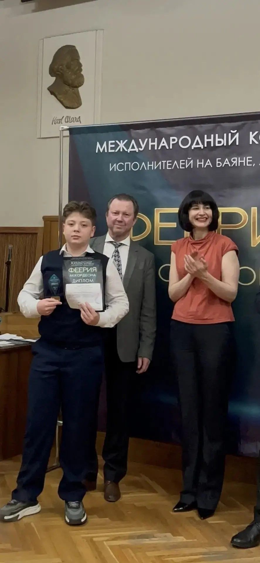 Юный музыкант из Лениногорска стал лауреатом на Международном фестивале исполнителей на баяне