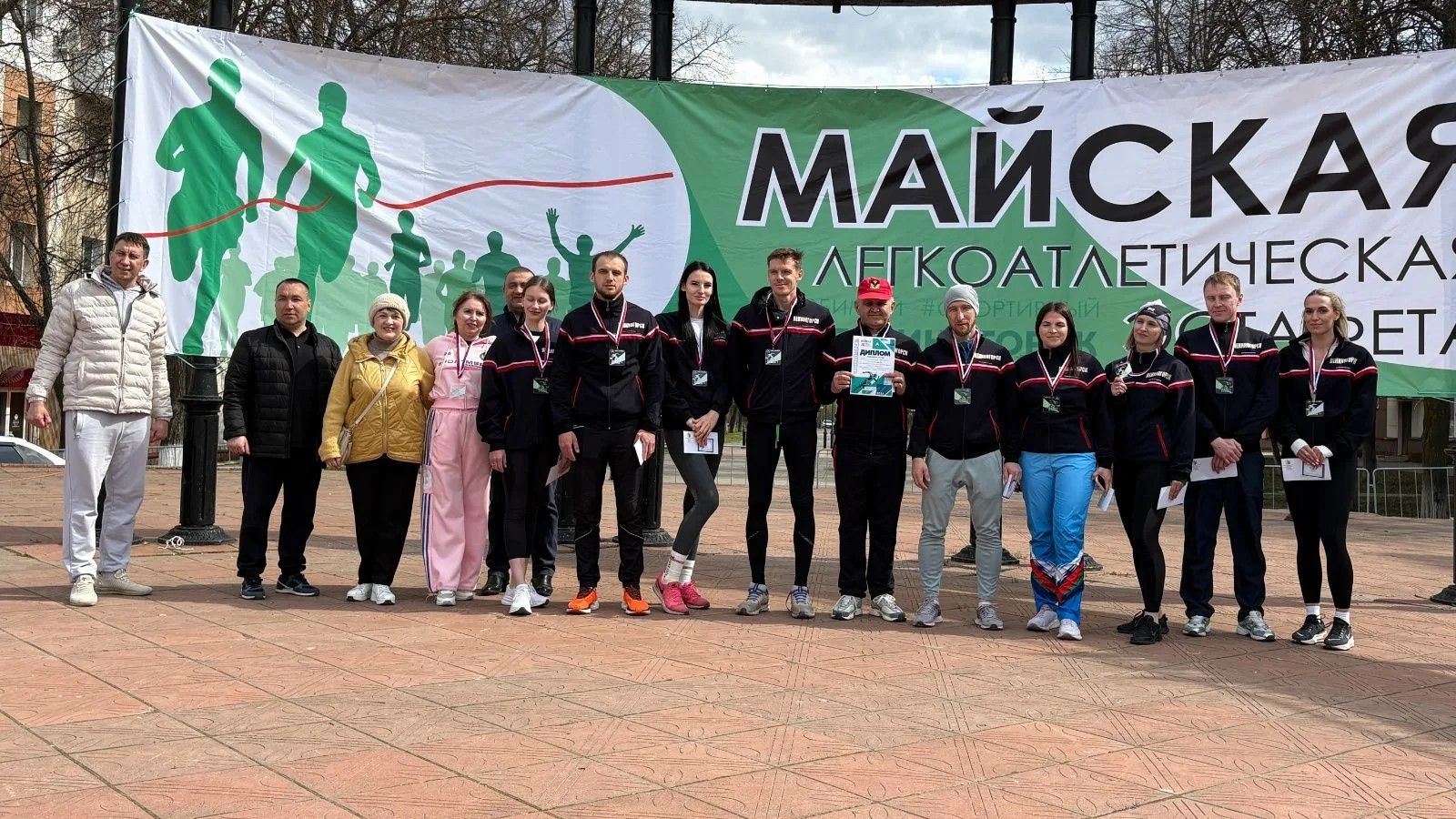 В Лениногорске определились победители  69-й легкоатлетической эстафеты