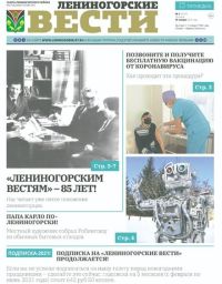 Одна из старейших газет Татарстана «Лениногорские Вести» начала подготовку к своему большому юбилею