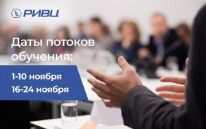 Внимание: перенос сроков обучения по программе автоматизации