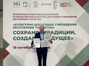 Директор Дома культуры из Лениногорска победил в республиканском конкурсе «Махалля»