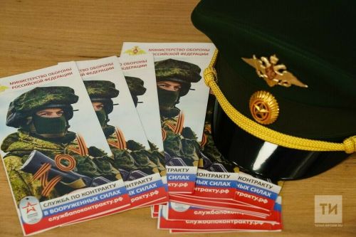 Сегодня в Татарстане проходит первый марафон о контрактной службе «ВСЕ СВОИ»