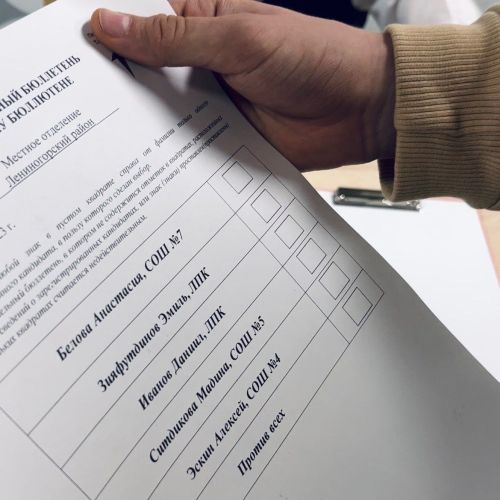 В Лениногорске выбрали председателя Совета Первых