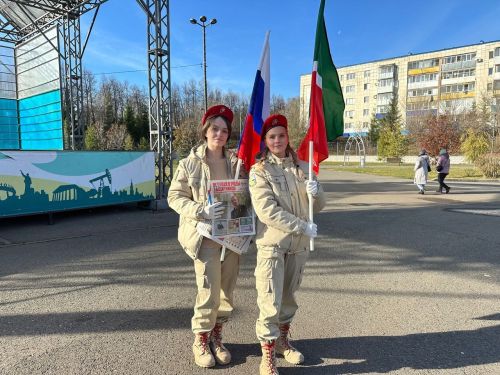 В Лениногорске прошел праздничный концерт, посвященный Дню народного единства