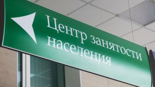 На каждого из безработных Набережных Челнов приходится 9 вакантных мест