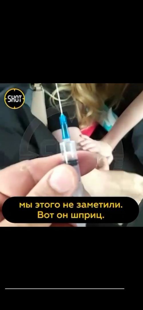 В социальных сетях татарстанцы горячо обсуждают ситуацию с девочкой, в ногу которой воткнулся шприц с пока еще неизвестным веществом