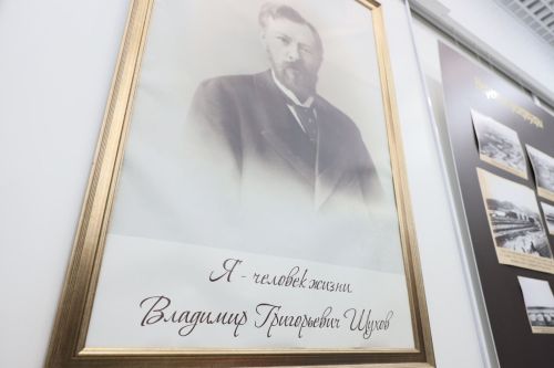 В Лениногорске в Музее нефти открылась уникальная выставка, посвященная великому изобретателю Владимиру Шухову