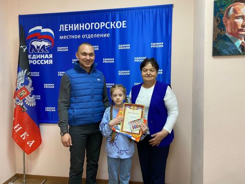 В Лениногорске подвели итоги муниципального этапа конкурса «Дети рисуют страну»