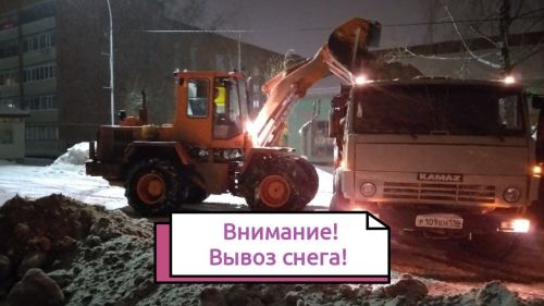 В Лениногорске будет производиться вывоз снега