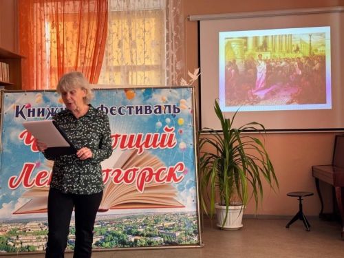 Для жителей Лениногорска начал работать новый курс «Культурное просвещение»