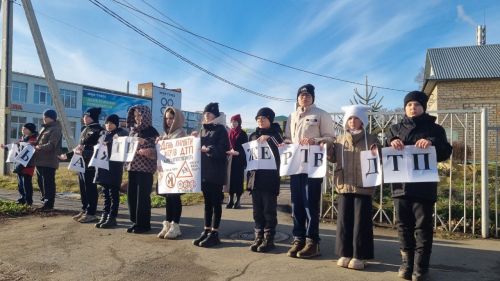 Школьники Лениногорска вышли с призывом к водителям посвящённому к Всемирному дню памяти жертв ДТП