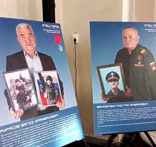 В Лениногорске открылась выставка «Отец героя»