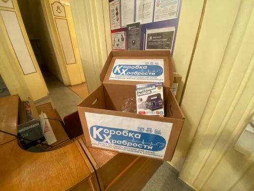 В Лениногорске проходит Всероссийская благотворительная акция «Коробка Храбрости»