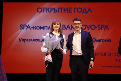 В Лениногорске наградили победителей конкурса «Итоги года: город, люди, команды»