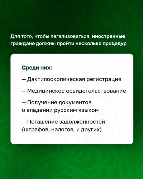 С 1 мая 2025 года нелегальных мигрантов ждет депортация из России