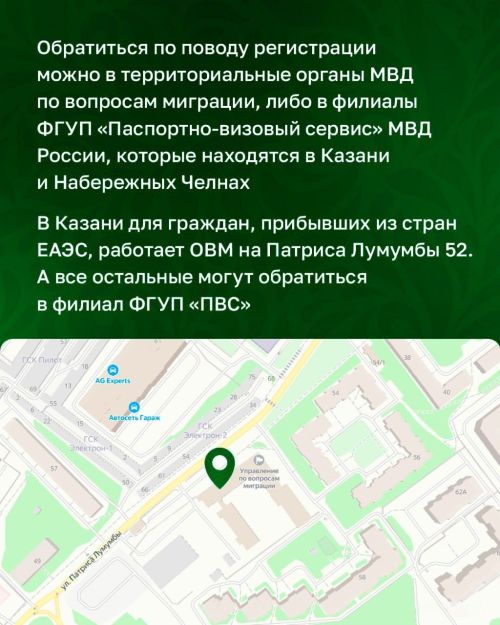 С 1 мая 2025 года нелегальных мигрантов ждет депортация из России
