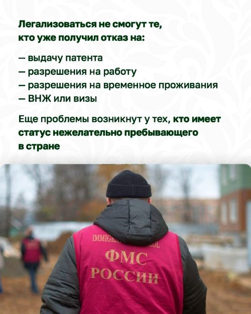 С 1 мая 2025 года нелегальных мигрантов ждет депортация из России