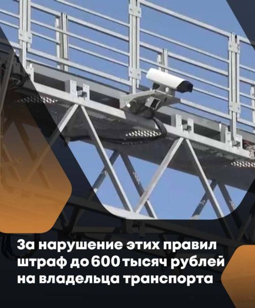 В Татарстане вводится ограничение движения тяжеловесного транспорта