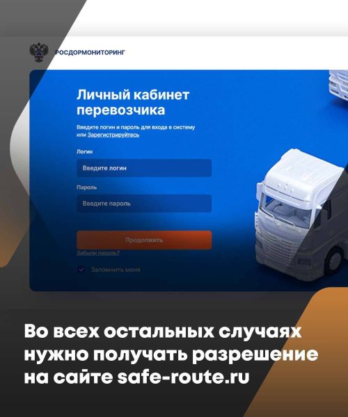 В Татарстане вводится ограничение движения тяжеловесного транспорта
