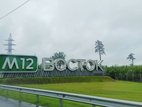 На ключевых автомагистралях Татарстана появились новые объекты связи