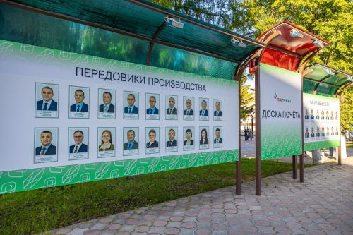 У здания НГДУ «Лениногорскнефть» установили Доску почета