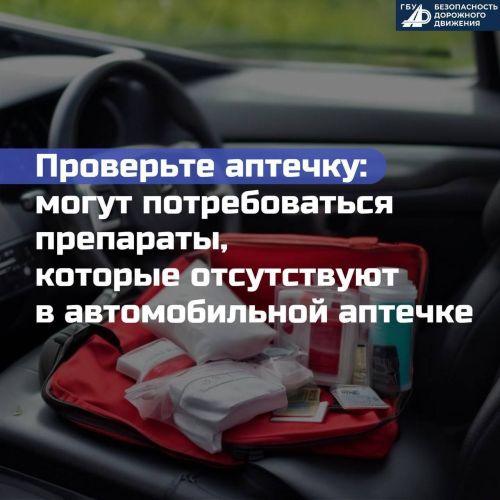 Как подготовится к дальней поездке на автомобиле?