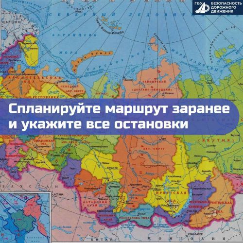 Как подготовится к дальней поездке на автомобиле?