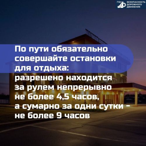 Как подготовится к дальней поездке на автомобиле?