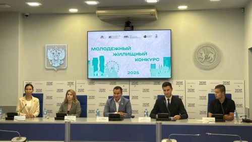Стартовала заявочная кампания на Молодёжный жилищный конкурс Республики Татарстан – 2025
