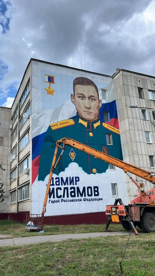 В Лениногорске создан монументальный портрет первого Героя России в Татарстане
