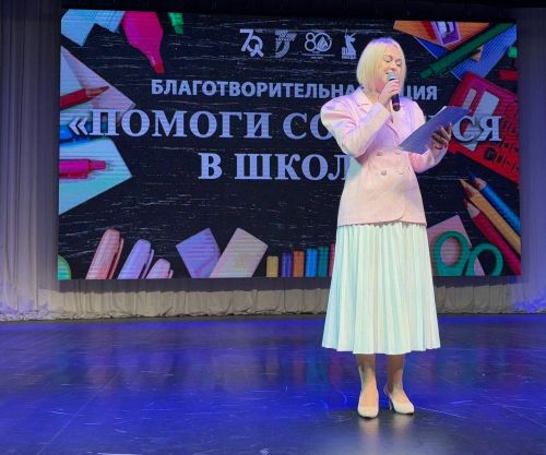Лениногорские руководили предприятий и бизнесмены помогают детям собраться в школу