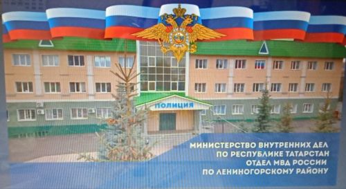 Отдел МВД России по Лениногорскому району приглашает на службу в полиции