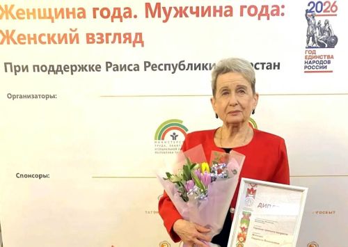 Людмила Житкова из Лениногорска стала победительницей республиканского конкурса «Женщина года»