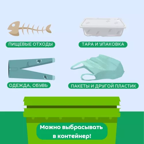 Жителям частного сектора Лениногорска напомнили, как правильно утилизировать мусор с участка