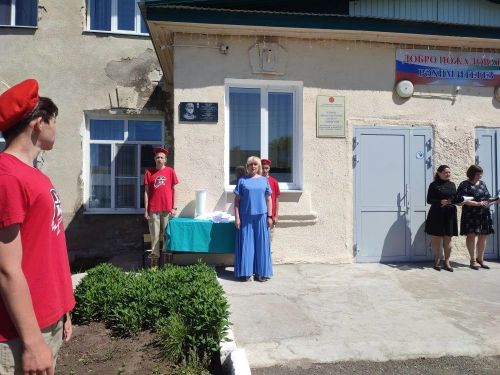 В Лениногорске бойцу СВО открыли мемориальную доску