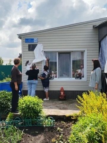 В Лениногорском районе установили мемориальные доски бойцам СВО