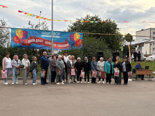 Четыре территориальных общественных самоуправления Лениногорск  стали победителями и призерами грантового конкурса