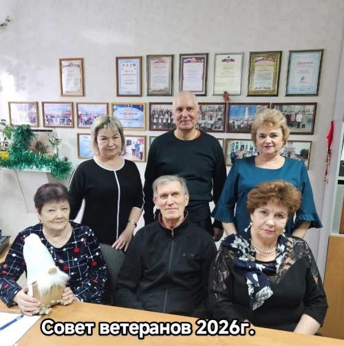 Ветеранской организации  ООО «ЛениногорскРемСервис» исполнилось 45 лет