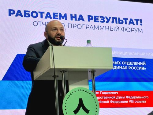 В Лениногорске  состоялся муниципальный форум «Работаем на результат!»