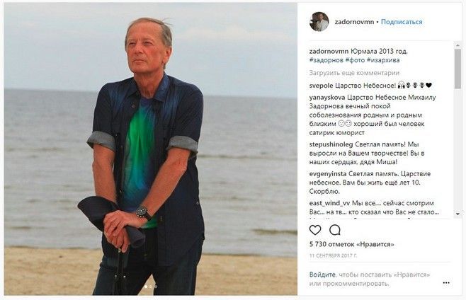 Михаил Задорнов оставил два завещания