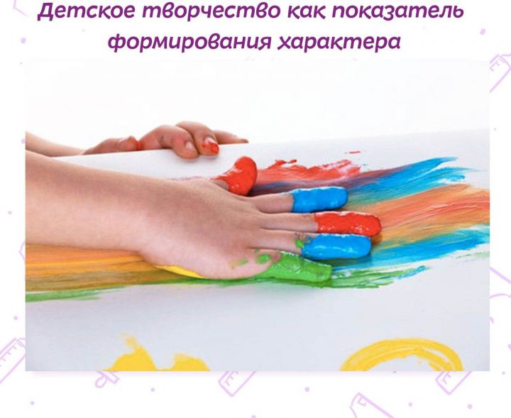 Лениногорцы, детское творчество как показатель формирования характера