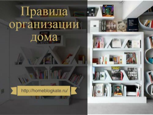 4 правила хранения вещей для лениногорцев , которые помогут вам сохранить порядок в доме
