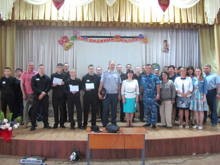 В колониях Татарстана вручили школьные аттестаты сотне осужденных