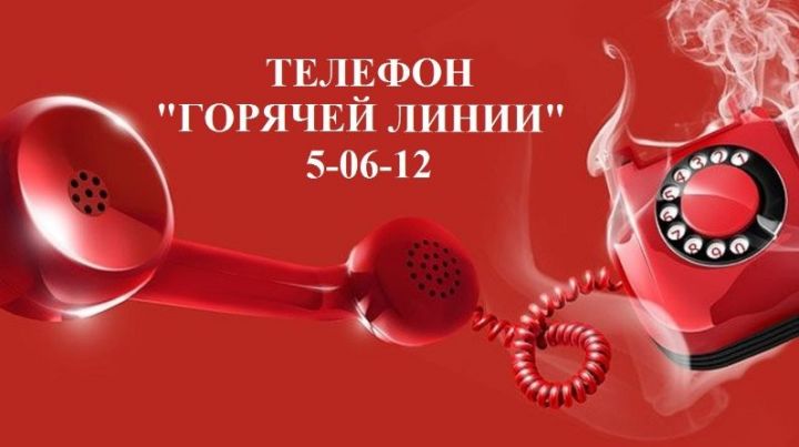 В Лениногорске заработала “горячая линия” по информированию граждан по передвижению