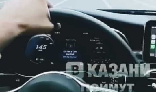 Полицейские нашли девушку, превысившую на иномарке скорость на 80 км/ч в Казани