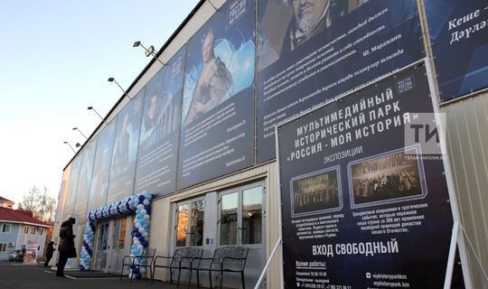 В парке «Россия – моя история» открылась выставка концептуальных скульптур