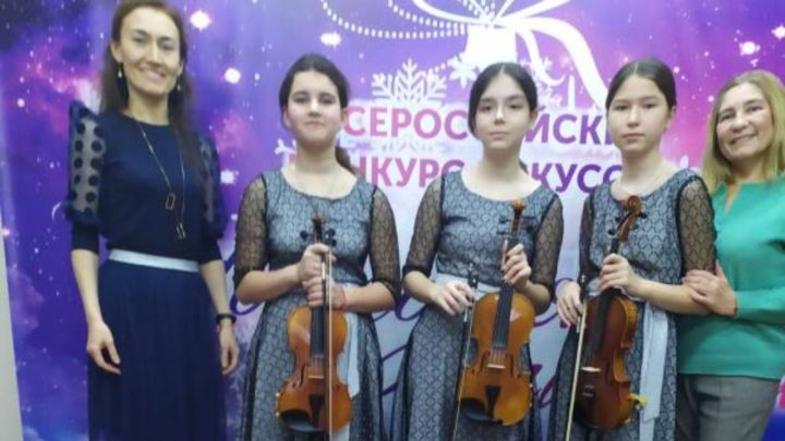 Лениногорские музыканты отличились во всероссийском конкурсе искусств «Новогодняя планета»