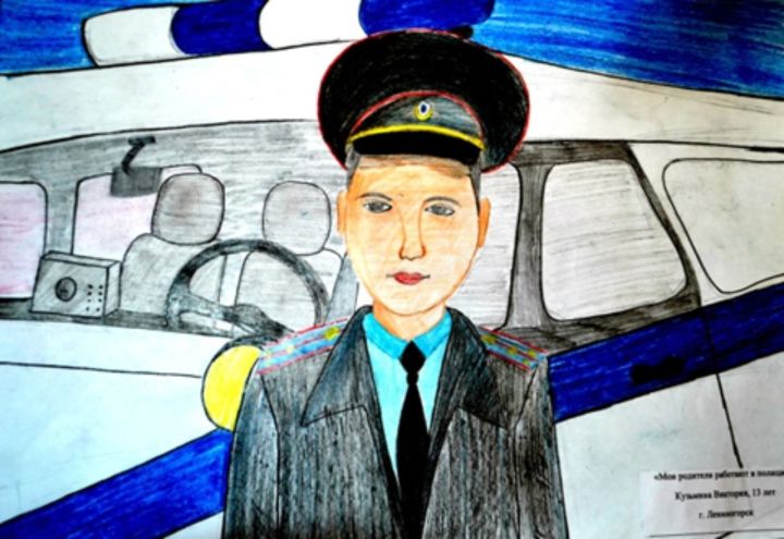 Стартовал районный этап конкурса детского рисунка «Мои родители работают в полиции!»