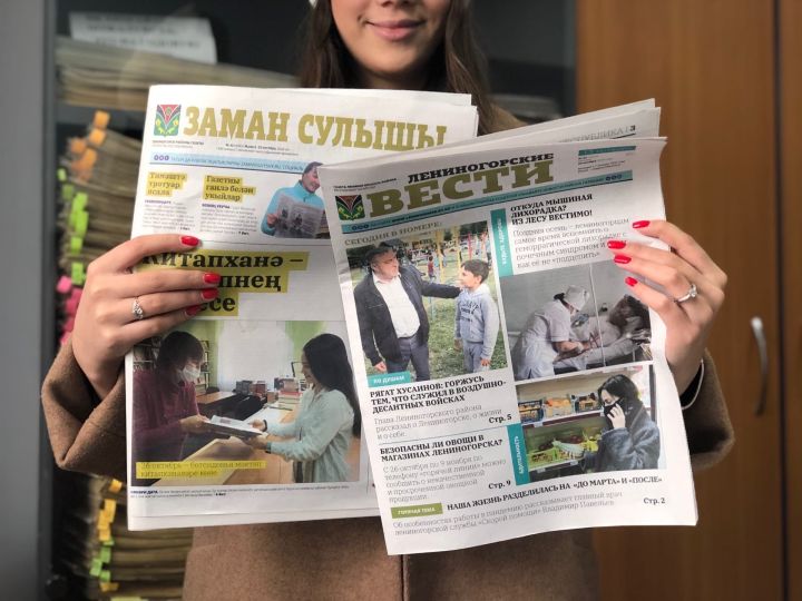 Сегодня отмечается День печати Республики Татарстан