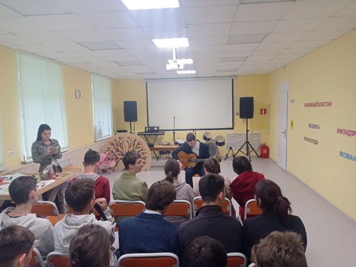 Студенты Лениногорска во время «Осенней недели добра» организовали концерт для детей из реабилитационного центра